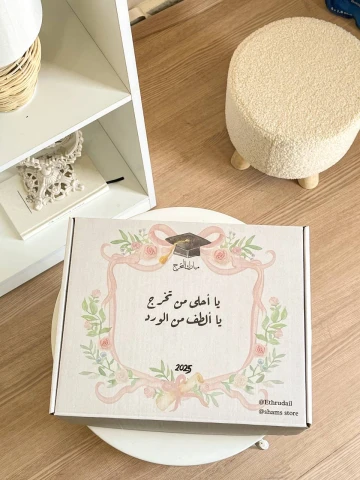 بوكسات التوجيهي والخريجين-أزرق