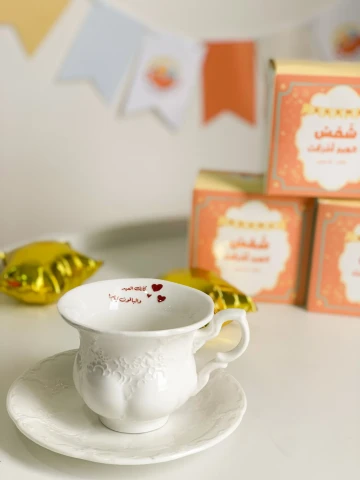 فنجان العيد ستايل ڤكتوري-كأنك العيد