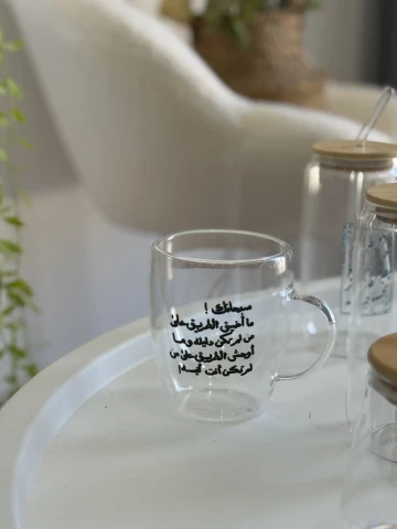 كوب دبل چلاس- سبحانك ما أضيق الطريق