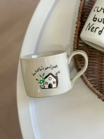 كوب بيج-البيت هو أينما كنا معا